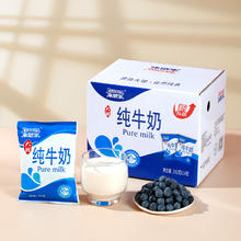 88VIP会员：来思尔 LESSON 纯牛奶来思尔大理全脂纯牛奶256g*24盒*2箱整箱特价批发儿童早晚餐牛奶