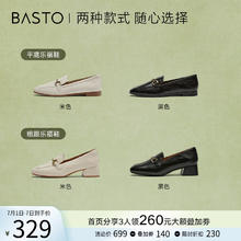BASTO 2024春商场马衔扣羊皮法式乐福鞋粗跟女单鞋TL524AA4Z