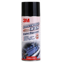 3M PN7099 引擎泡沫清洁剂 410ml
