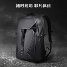 京东京造 黑武士2.0城市机能双肩背包26L 多功能扩容笔记本电脑书包