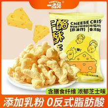一品兔干酪酥酥奶酪芝士玉米卷健康休闲零食非油炸高纤维美味选择
