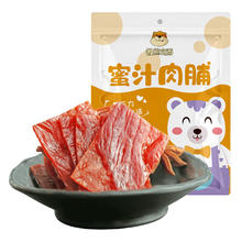 懒熊食尚 靖江特产猪肉脯100g袋装网红肉铺干独立小包多种风味
