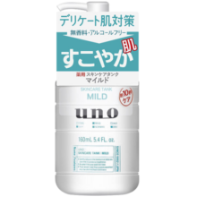 吾诺（UNO）男士乳液160ml保湿调理乳面霜润肤乳须后护理补水保湿护肤品