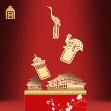 【全网低价】故宫文创 宫迎和瑞-金属书签便签礼盒套装1套6支装 学生生日礼物 学生礼物