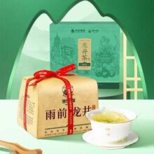 浙江老牌，狮峰 2024新茶雨前西湖龙井茶 200g