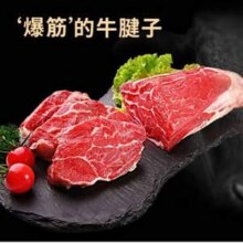 龍江和牛 国产和牛 原切牛腱子肉1kg*2件