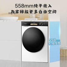 国家补贴：海信 Hisense 棉花堂 WG100M5S 智能双投放滚筒洗衣机 10公斤