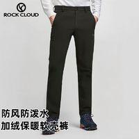 Rock Cloud 岩云加绒加厚M1软壳裤秋冬户外运动防风防泼水保暖男士长裤