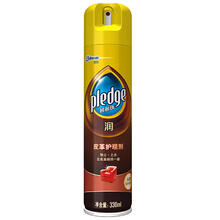 碧丽珠 pledge 润系列 皮革护理剂 330ml
