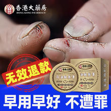 限移动端、京东百亿补贴：香港大药房马油皲裂膏50g冻疮膏脚后跟手足脱皮干裂滋润防裂保湿护手霜皮肤干燥修护膏 一盒