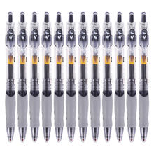 晨光 GP-1008 按动中性笔
