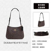 COACH 蔻驰 女士单肩斜挎包腋下包百搭时尚CP101