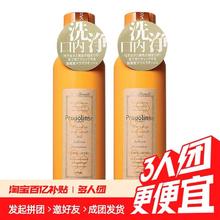 比那氏 600ml*2清新除口臭杀菌留香蜂胶漱口水