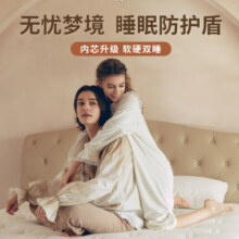 喜临门床垫 2CM乳胶黄麻独立袋装弹簧床垫软硬席梦思 白骑士plus1.8x2米