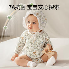 29.9 欧孕婴幼儿连体包屁衣早秋