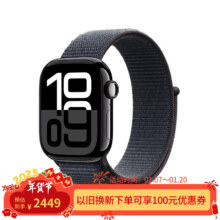 限地区、国补:Apple Watch Series 10 智能手表42毫米亮黑色铝金属表壳浓墨色回环式运动表带  GPS款