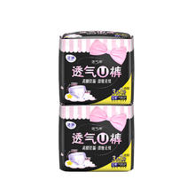 超高转化 洁婷高腰安睡裤安心裤