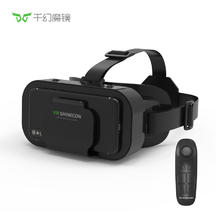 限移动端、京东百亿补贴：千幻魔镜 VR Shinecon VR 巴斯光年 vr眼镜3d头盔虚拟现实眼镜 官方标配现货