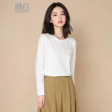 晚白 ONEBUYE 休闲打底正肩上衣百搭纯色亲肤棉T恤女 白色 M