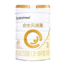 再降价：合生元 派星幼儿配方奶粉 3段 800g