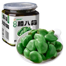 蔚鲜来 翡翠腊八蒜 400g