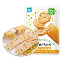 优形 鸡胸肉豆皮卷烧烤味50g*8袋（多种口味可选）