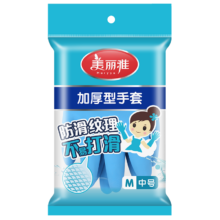 美丽雅 乳胶手套加厚耐磨 餐饮洗碗手套*2件