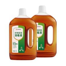 京东京造 消毒液 家居宠物环境除菌除螨 2kg×2瓶