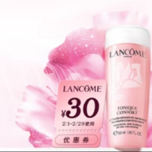 兰蔻 全新大粉水50ml+30元优惠券