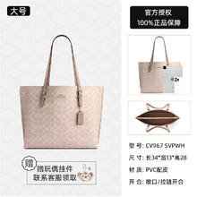 COACH 蔻驰 女包 Mollie34 单肩手提托特包 CV967 SVPWH