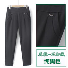 茉卡纳 中老年人高腰直筒裤 M2021665