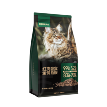网易天成 全价无谷红肉猫粮牛羊肉配方宠物主粮幼猫成猫无谷粮猫粮1.8kg
