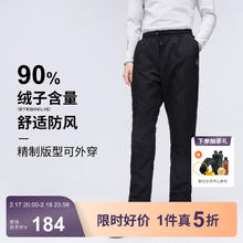 波司登 羽绒裤90绒男女同款膝盖加厚防风保暖显瘦外穿冬保暖裤B30145990E 黑色8056