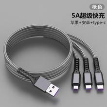 倍思 高品质66W超级快充一拖三数据线5A三合一充电线