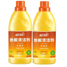 蓝月亮 除菌地板清洁剂强力去污地板净 600g*2