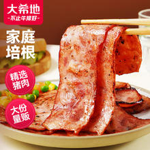 大希地 希地 法式烟熏培根1000g 早餐三明治肉片 冷冻生鲜食品 烧烤食材1kg