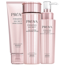 珀莱雅（PROYA）护肤品水乳套装女紧致肌密淡纹抗皱化妆品全套礼盒官网旗舰款 【洁+水+乳】+水乳霜135ml