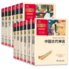 快乐读书吧