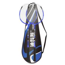 迪科斯 D3 羽毛球对拍 16201+3球1拍包