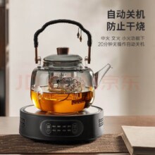 plus会员：忆壶茶茶壶玻璃泡茶壶电陶炉+侧把壶 700ml+凑单
