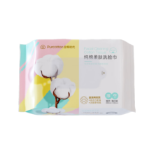 全棉时代 洗脸巾20抽/包*3加厚网纹款100%棉柔巾一次性20*23cm