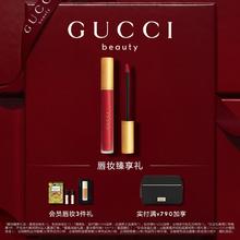 GUCCI 古驰 倾色云雾唇釉哑光 #208甜飒蜜桃（赠粉底液片装*1+香氛体验装1.5ml*2）