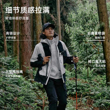 探路者 三合一冲锋衣套抓绒内胆保暖撞色外套 TAWWBM91770