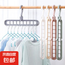 九孔旋转防滑晾晒架 随机颜色1个装