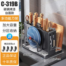 帅仕 厨房刀架置物架壁挂式多功能刀具收纳架菜刀架筷子筒砧板架锅盖架 案板架+锅盖架