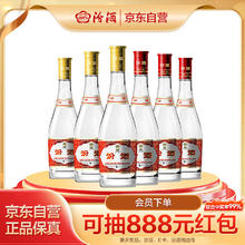 汾酒 黄盖玻汾 53%vol 清香型白酒 475ml*3瓶 + 红盖玻汾 42%vol 清香型白酒 475ml*3瓶