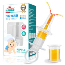 棉花朵朵 婴幼儿童喂药神器 宝宝针筒奶嘴式防呛喂水喂果汁