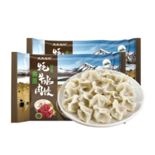 PLUS会员：天天念叨 高原牦牛肉沙葱水饺 320g*2袋共36只*4件
