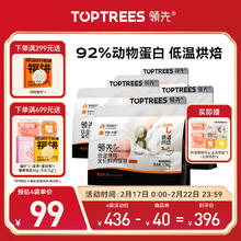 领先 Toptrees 烘焙猫粮 1.5kg*4包