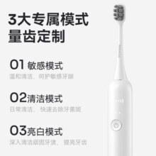 罗曼（ROAMAN）扫振一体电动牙刷牙医推荐深度清洁缓震清洁软毛护龈情人节侣送男女朋友生日新年结婚礼物X70A 新一代扫振大摆刷|X70 A瓷白